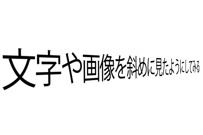 元の格子パターン画像